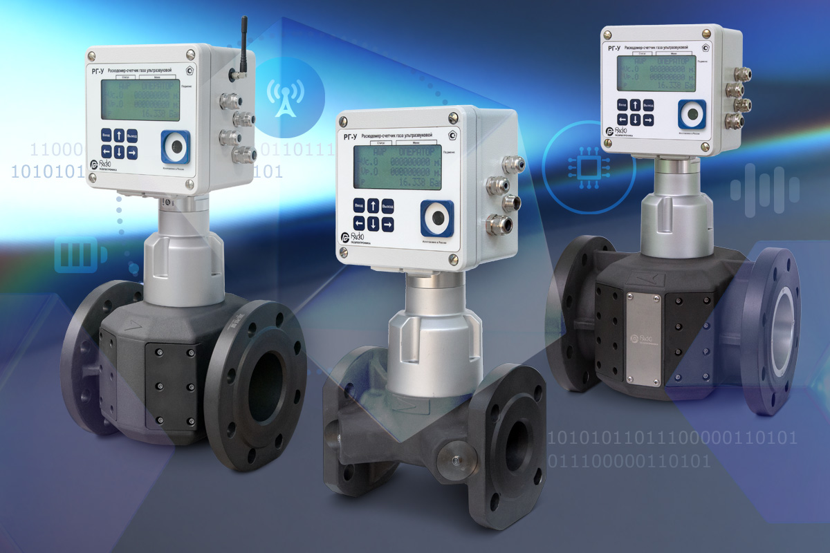 Ультразвуковые счетчики газа РГ-У DN50, DN80, DN100 со встроенным модулем телеметрии