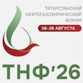 Участие в Татарстанском нефтехимическом форуме