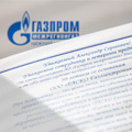 Круглый стол «Газпром межрегионгаз Нижний Новгород»: новые разработки и признание 30-летнего пути