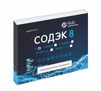 Программное обеспечение «СОДЭК ТС» изображение Программное обеспечение «СОДЭК ТС»