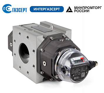 изображение Ротационные счетчики газа РГ-Р